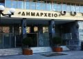 Ψήφισμα του Δημοτικού Συμβουλίου Πειραιά για τον τραγικό θάνατο της Βάγιας Νέστορα