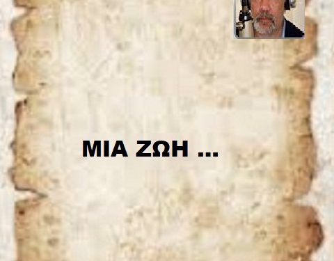 ΜΙΑ ΖΩΗ …