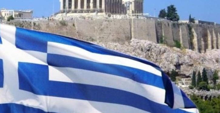 Bloomberg: Η Ελλάδα μετατράπηκε σε «μαγνήτη» των ελίτ Hedge Fund