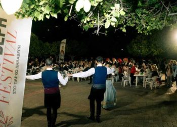 Με μεγάλη επιτυχία ολοκληρώθηκε το 2ο Δηλartβέρη στο πάρκο Δηλαβέρη στον Πειραιά