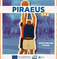 Το PIRAEUS 3×3 επιστρέφει στο Θεμιστόκλειο Δημοτικό Στάδιο για ένα διήμερο γεμάτο μπάσκετ και δράση