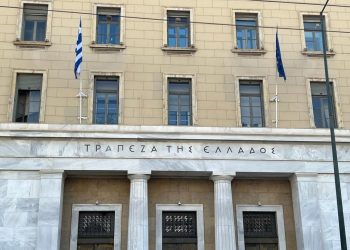 ΤτΕ: Πιο αυστηροί οι όροι χορήγησης στεγαστικών δανείων το γ’ τρίμηνο