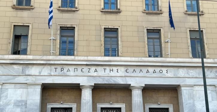 ΤτΕ: Πιο αυστηροί οι όροι χορήγησης στεγαστικών δανείων το γ’ τρίμηνο